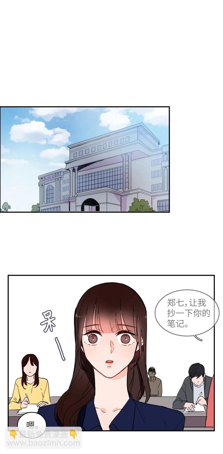 23 与众不同的今天18