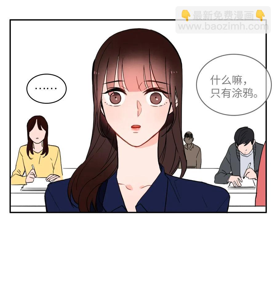 23 与众不同的今天19