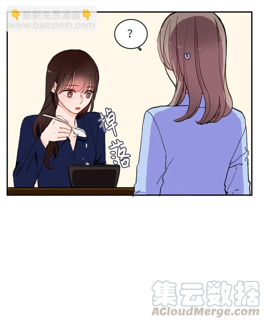 23 与众不同的今天20