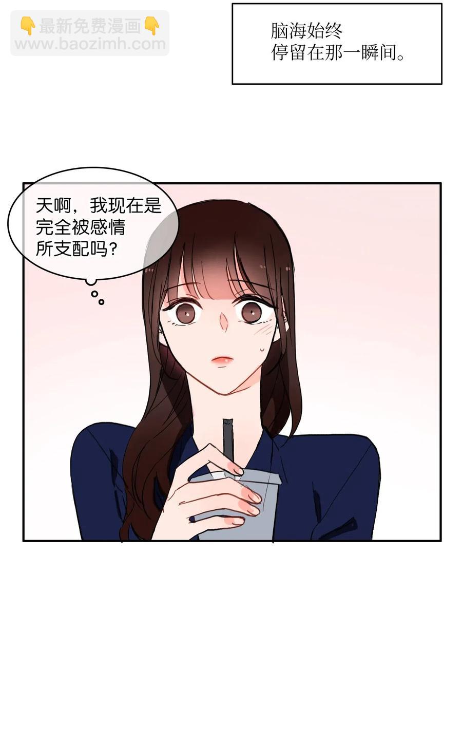 23 与众不同的今天26