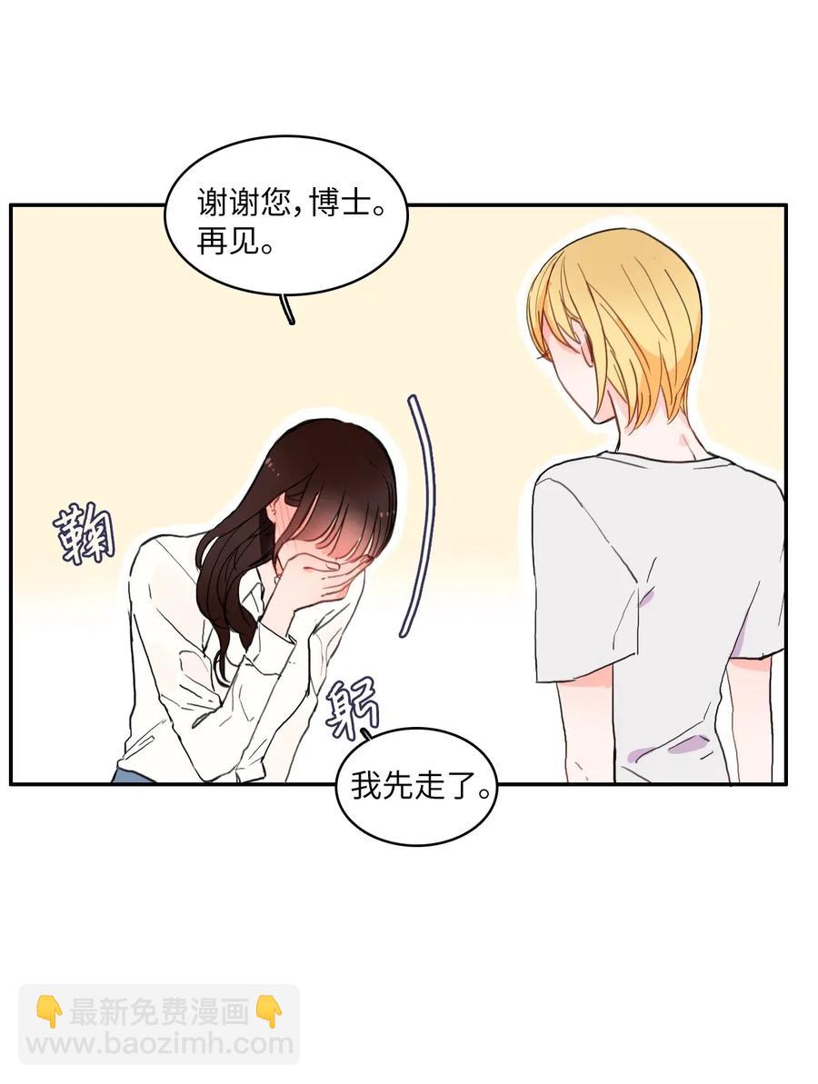23 与众不同的今天3