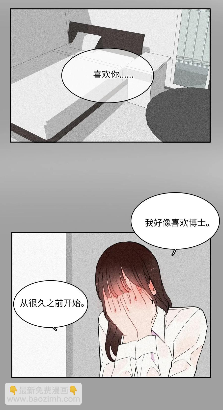 23 与众不同的今天31