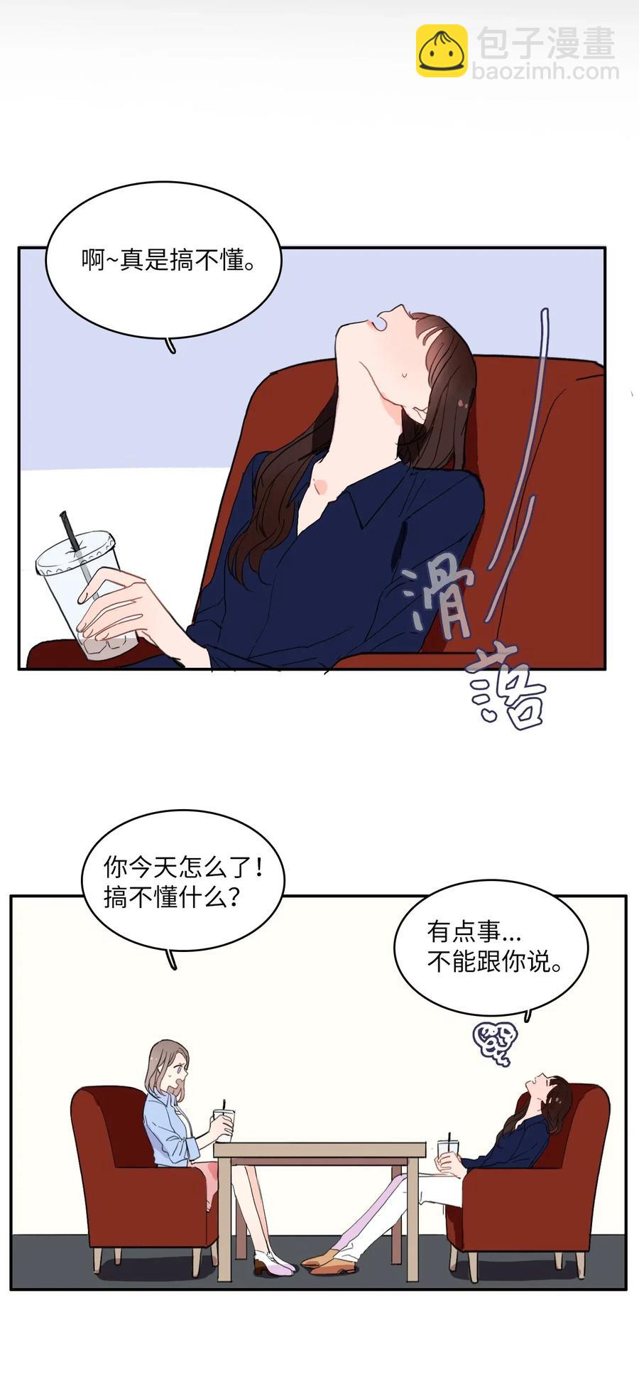 23 与众不同的今天34