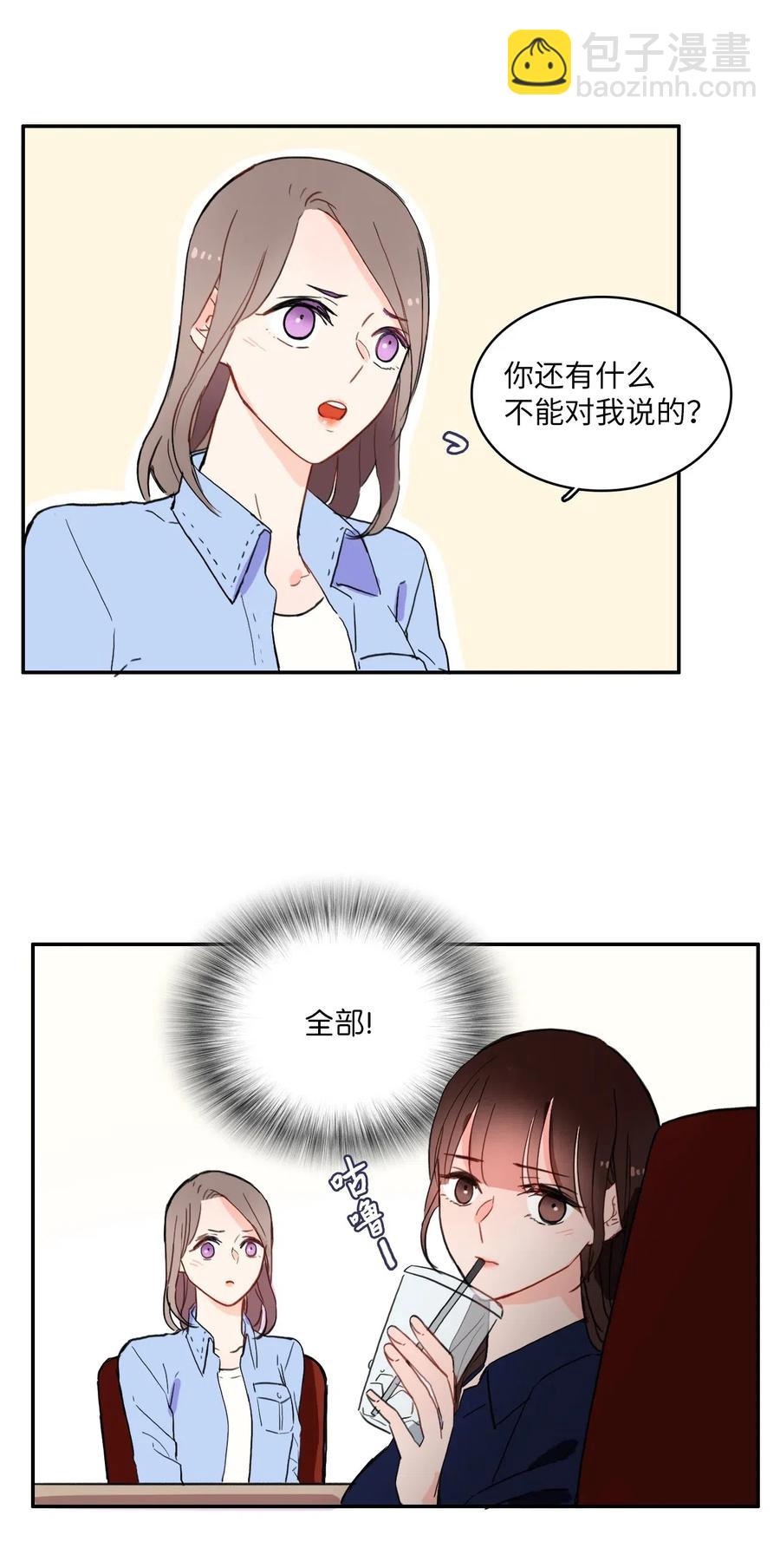 23 与众不同的今天35