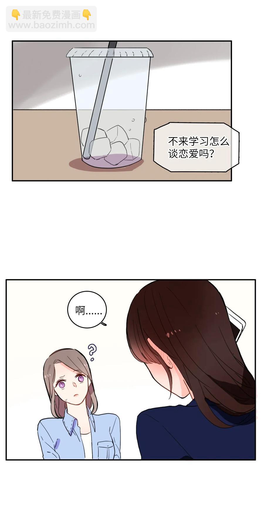 23 与众不同的今天37