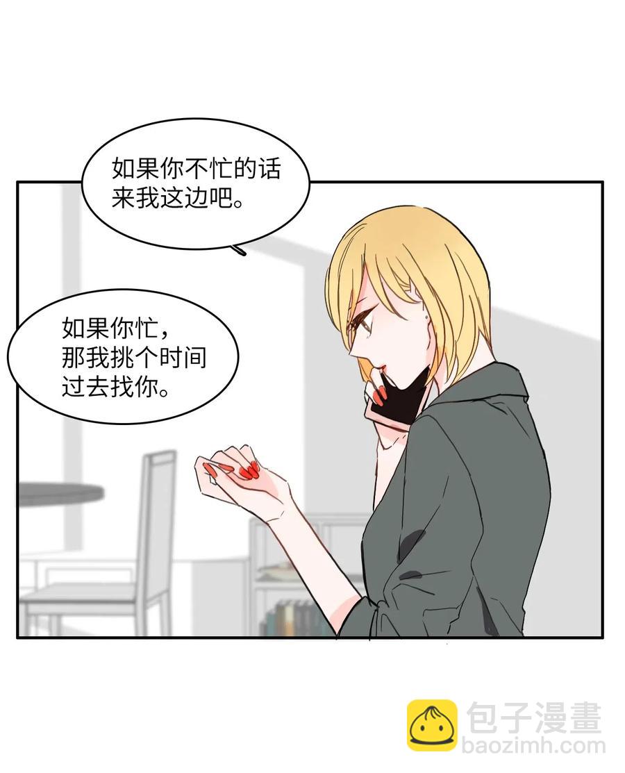 23 与众不同的今天38