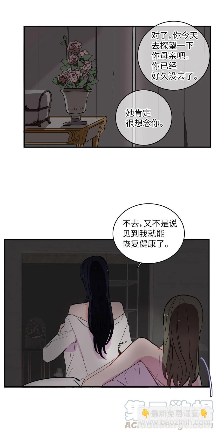 23 与众不同的今天44
