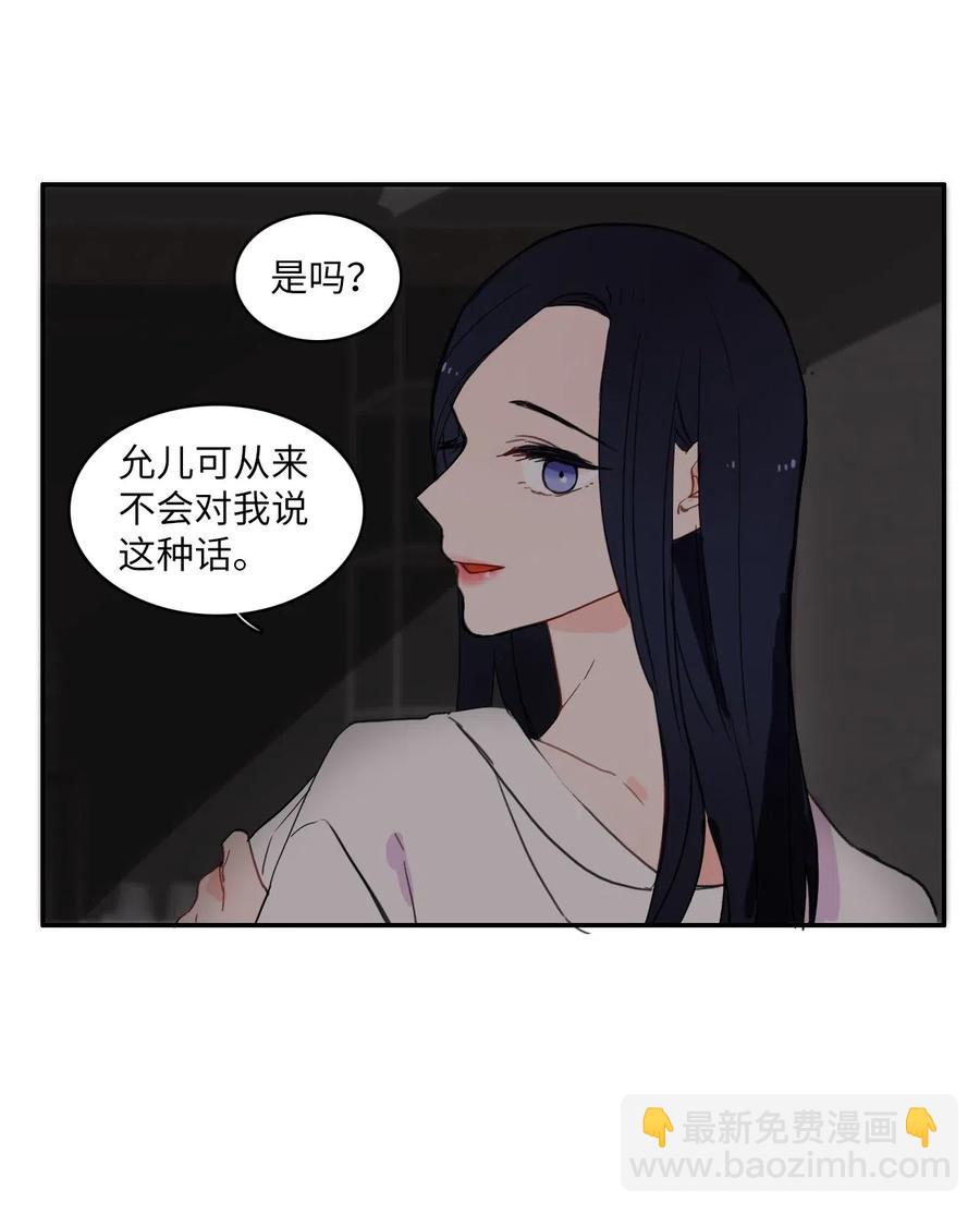 23 与众不同的今天46