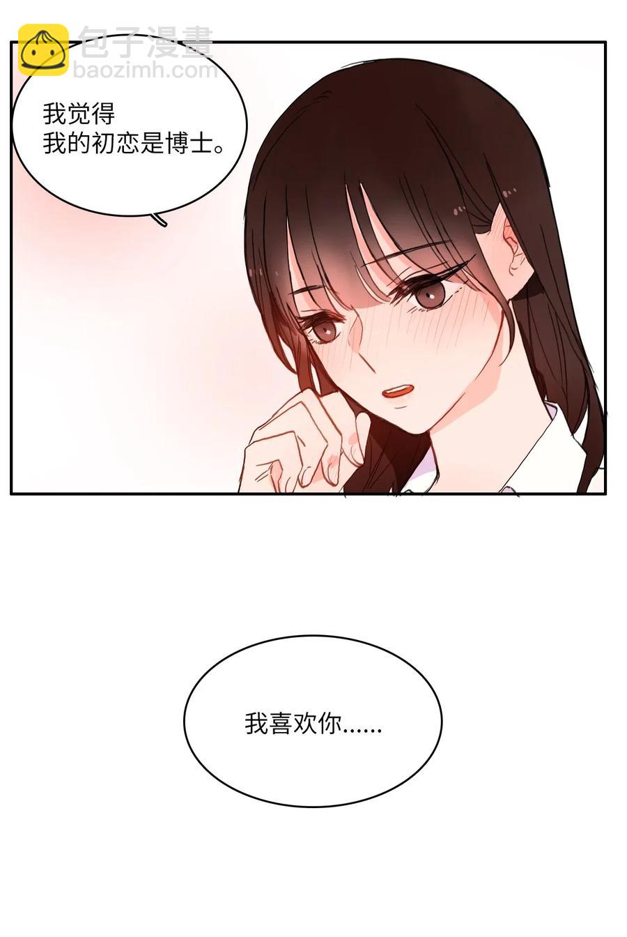 23 与众不同的今天7