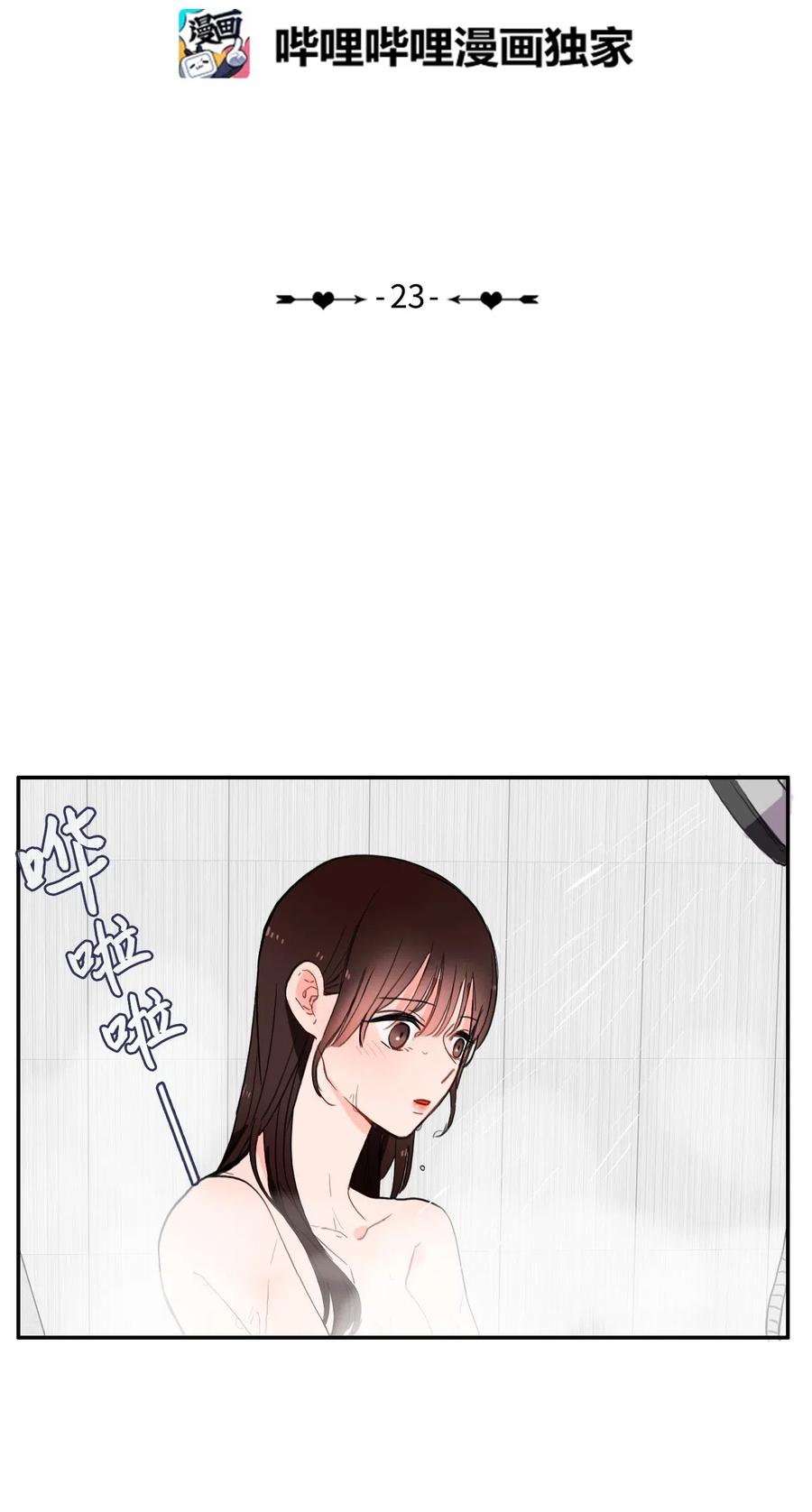 23 与众不同的今天9