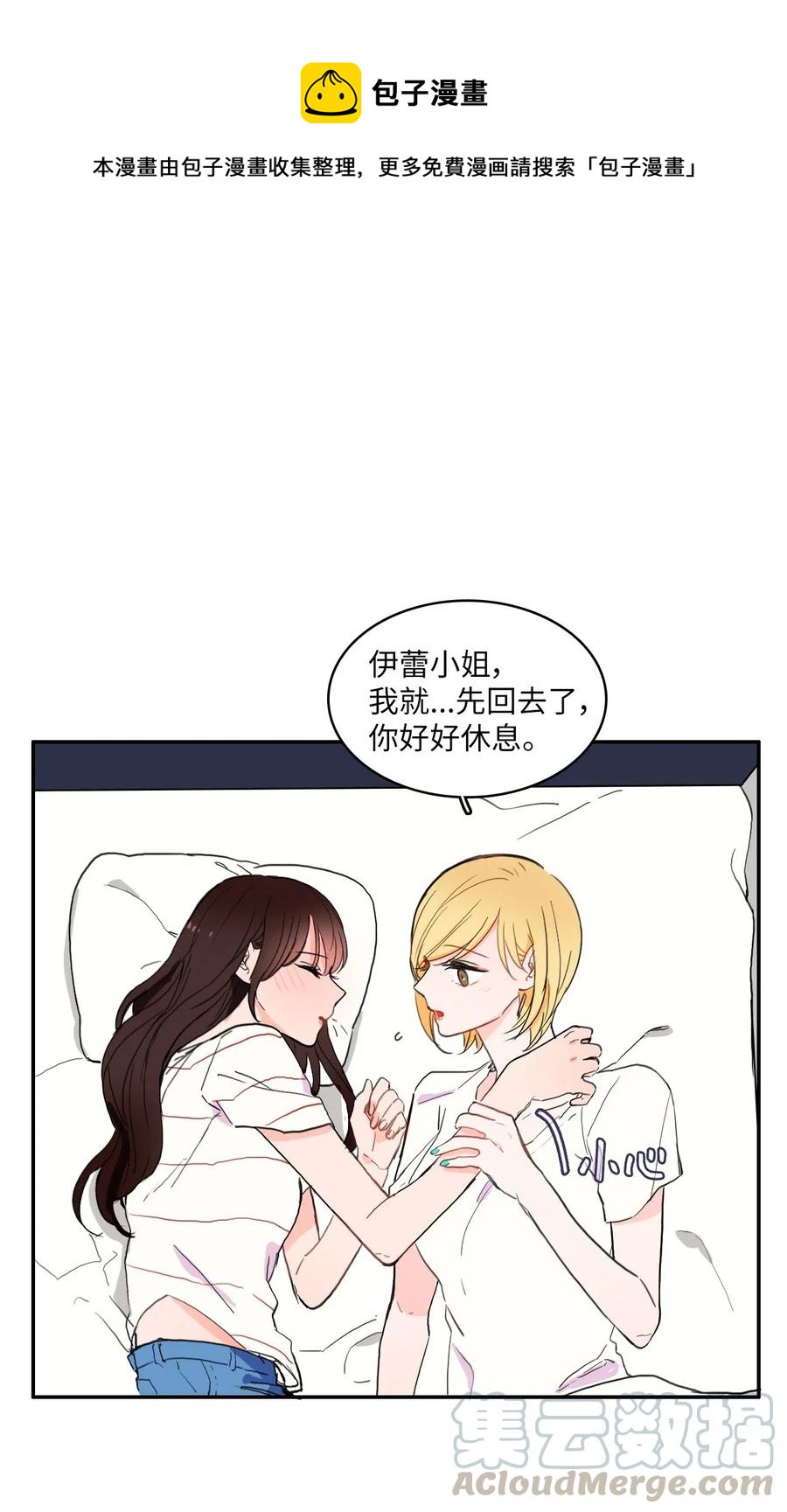 26 郑伊蕾（2）0