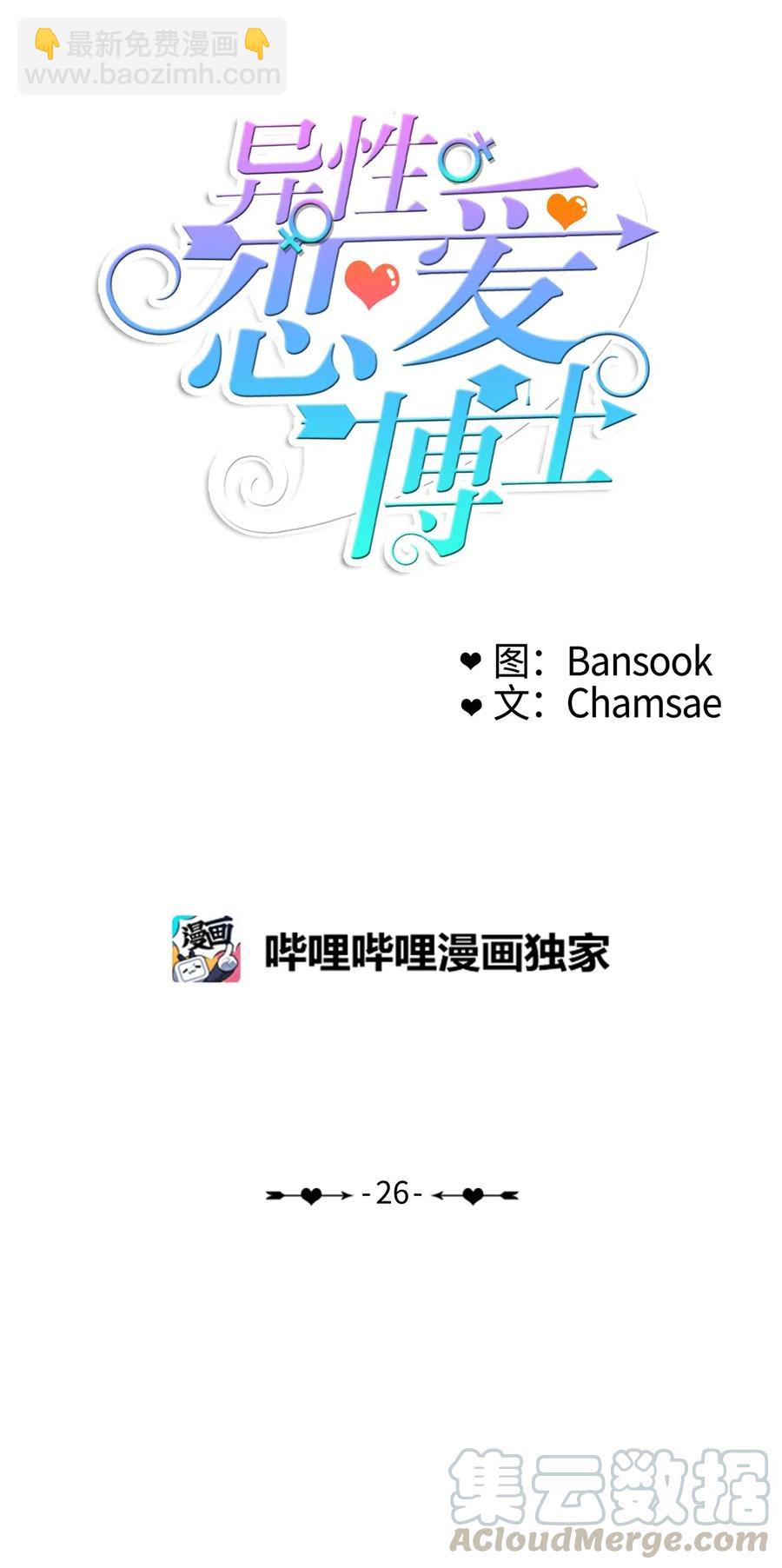 26 郑伊蕾（2）12