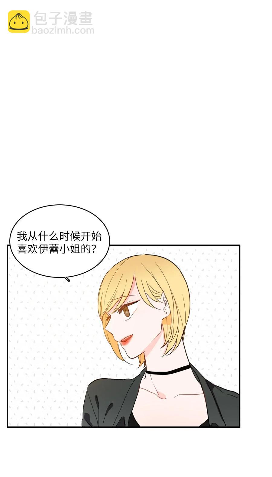 26 郑伊蕾（2）13