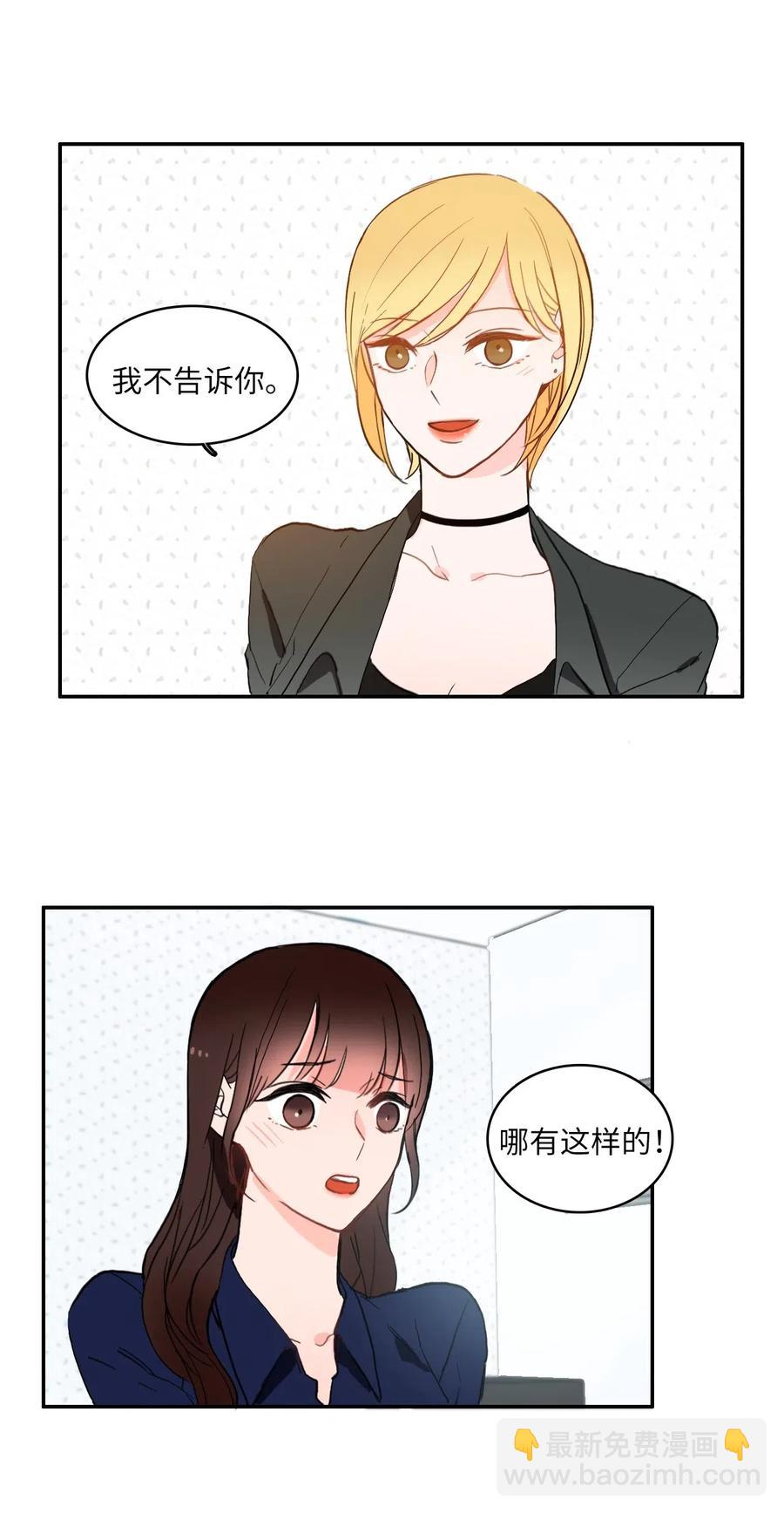 26 郑伊蕾（2）14