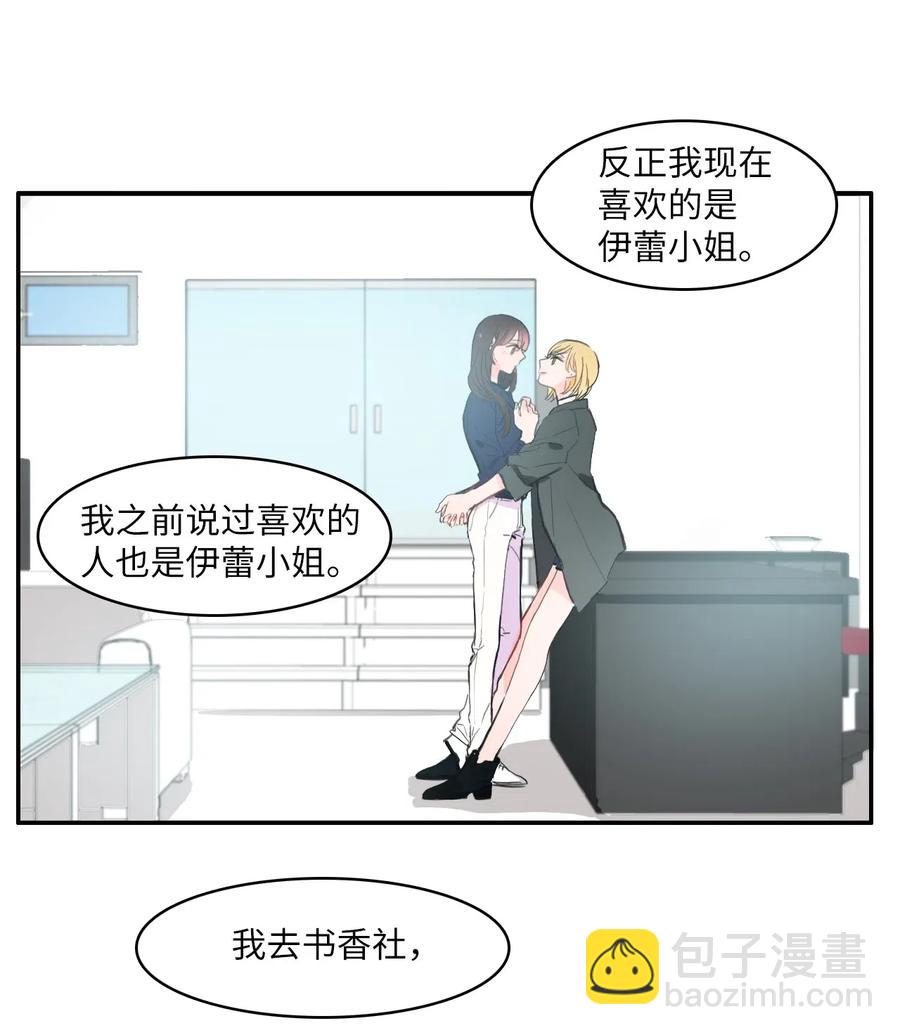 26 郑伊蕾（2）15