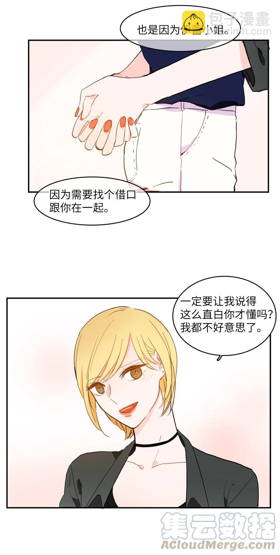 26 郑伊蕾（2）16