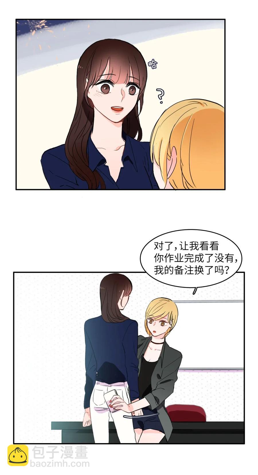 26 郑伊蕾（2）18