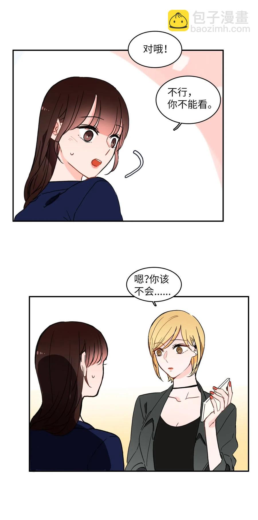 26 郑伊蕾（2）19