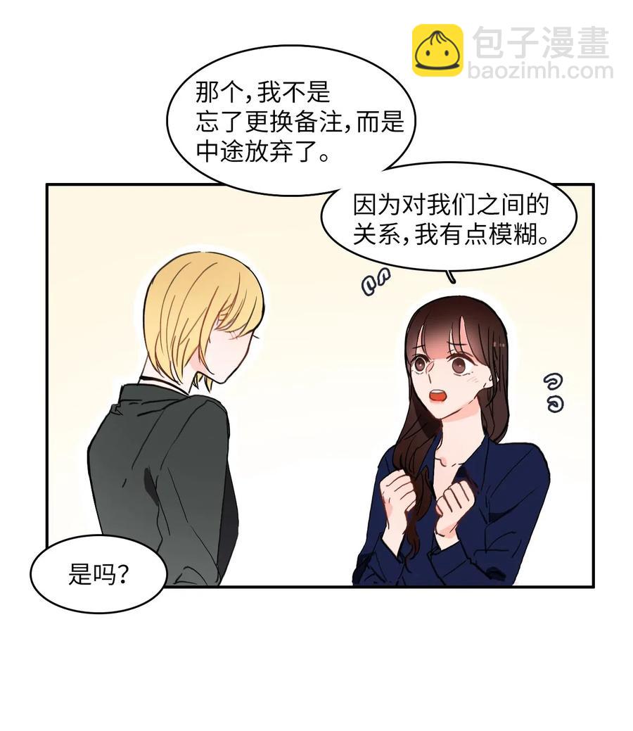 26 郑伊蕾（2）21