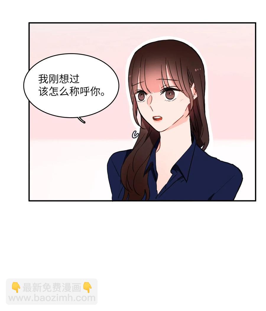 26 郑伊蕾（2）22