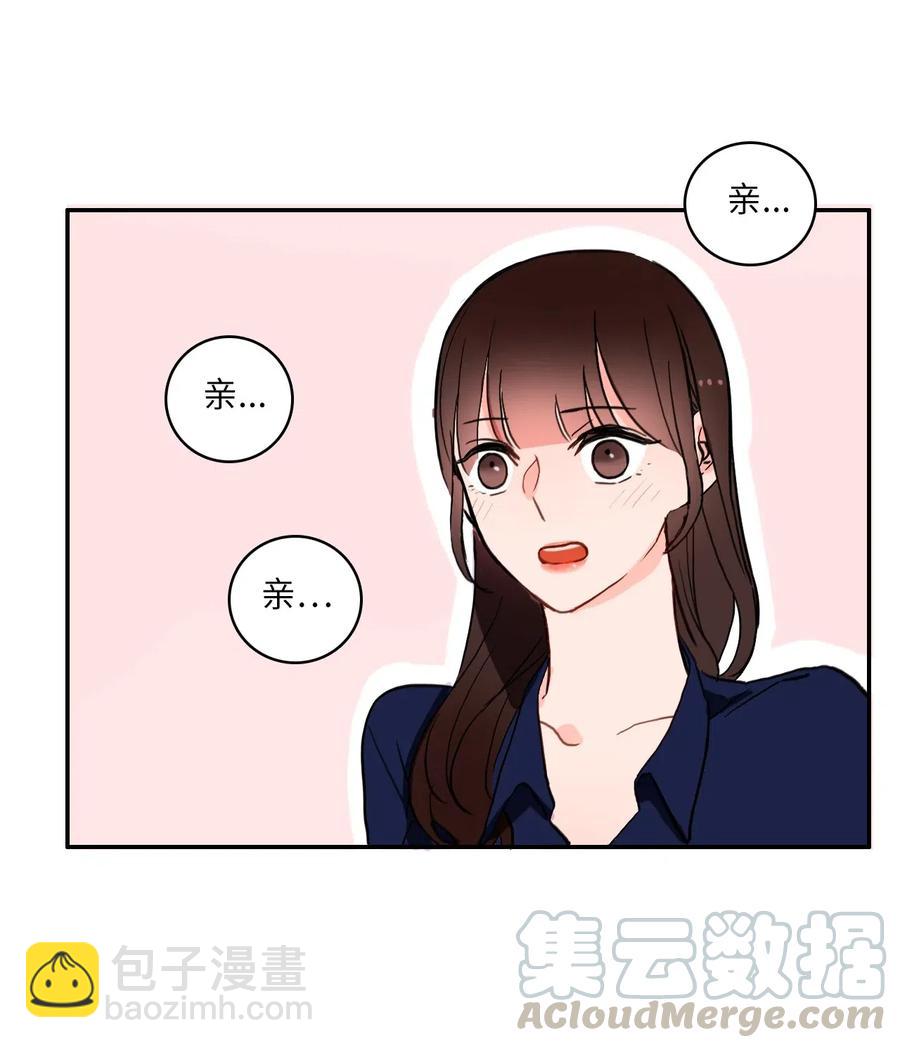 26 郑伊蕾（2）24