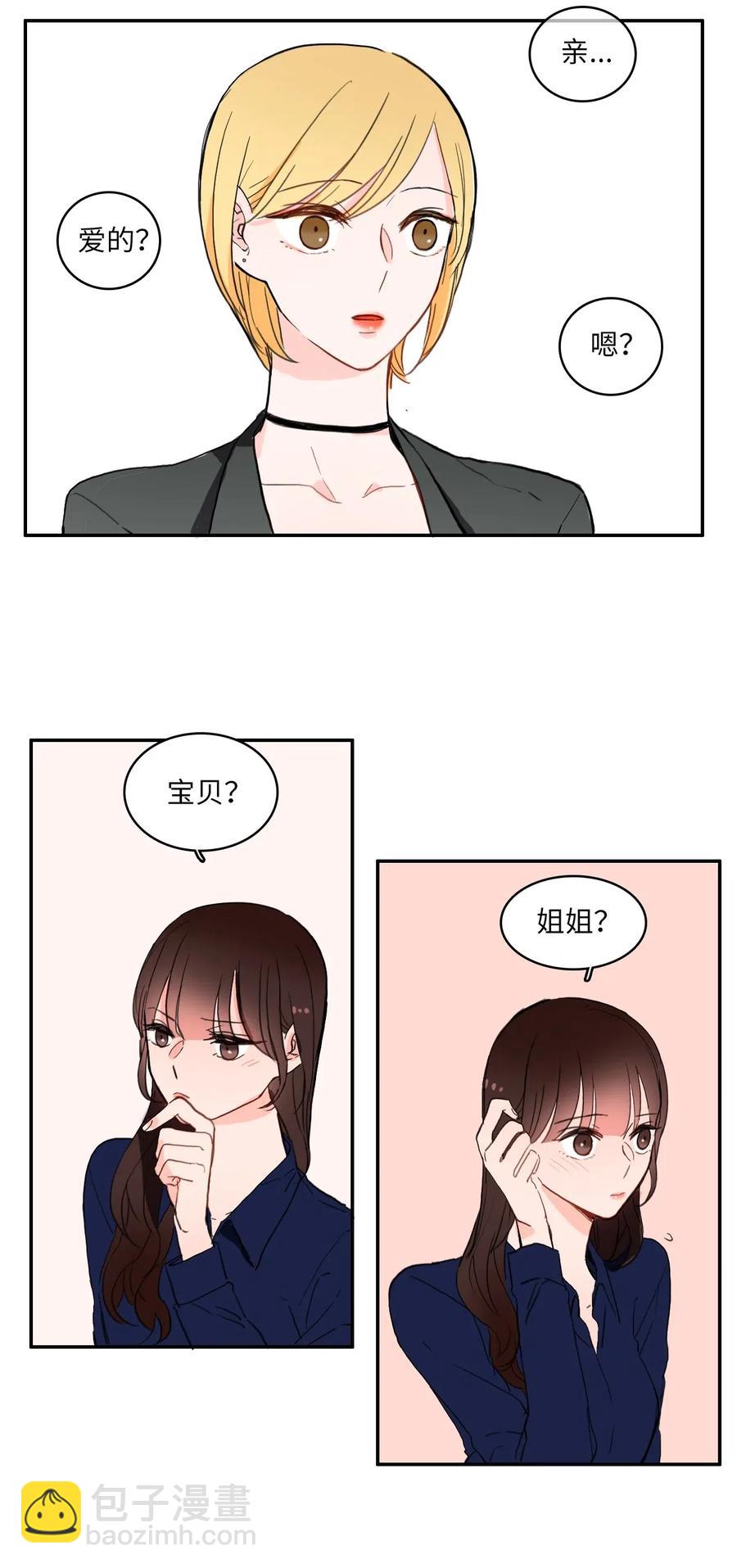 26 郑伊蕾（2）25