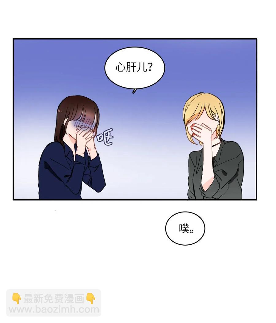 26 郑伊蕾（2）26