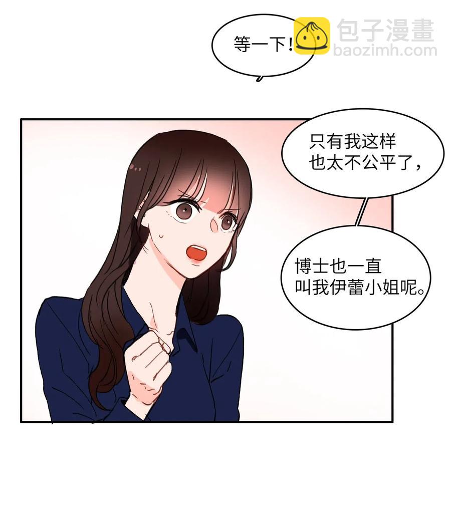 26 郑伊蕾（2）27