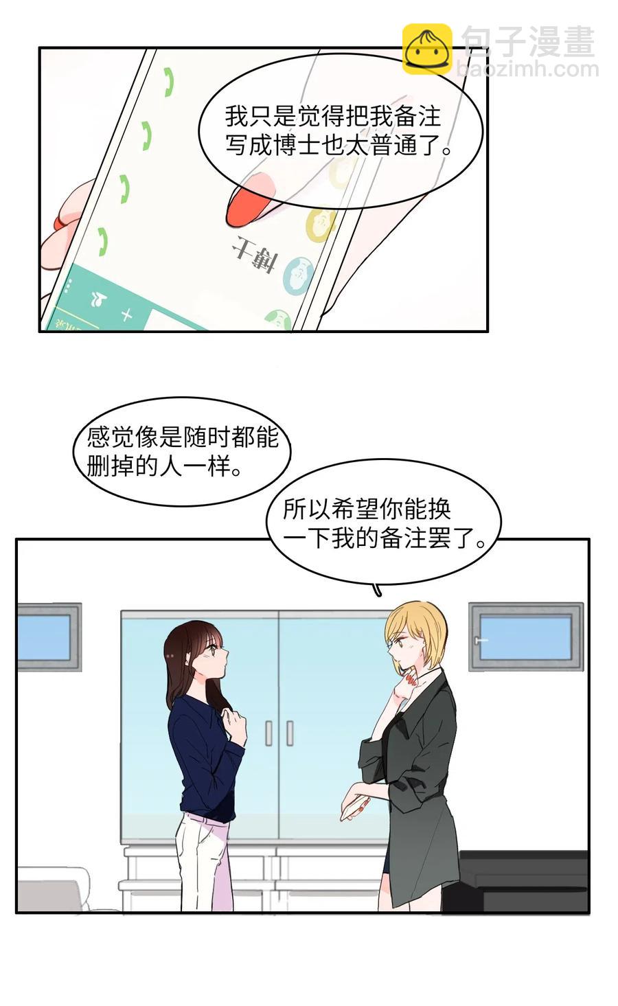 26 郑伊蕾（2）29