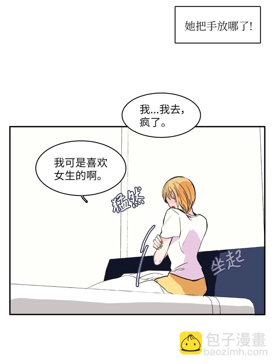 26 郑伊蕾（2）3