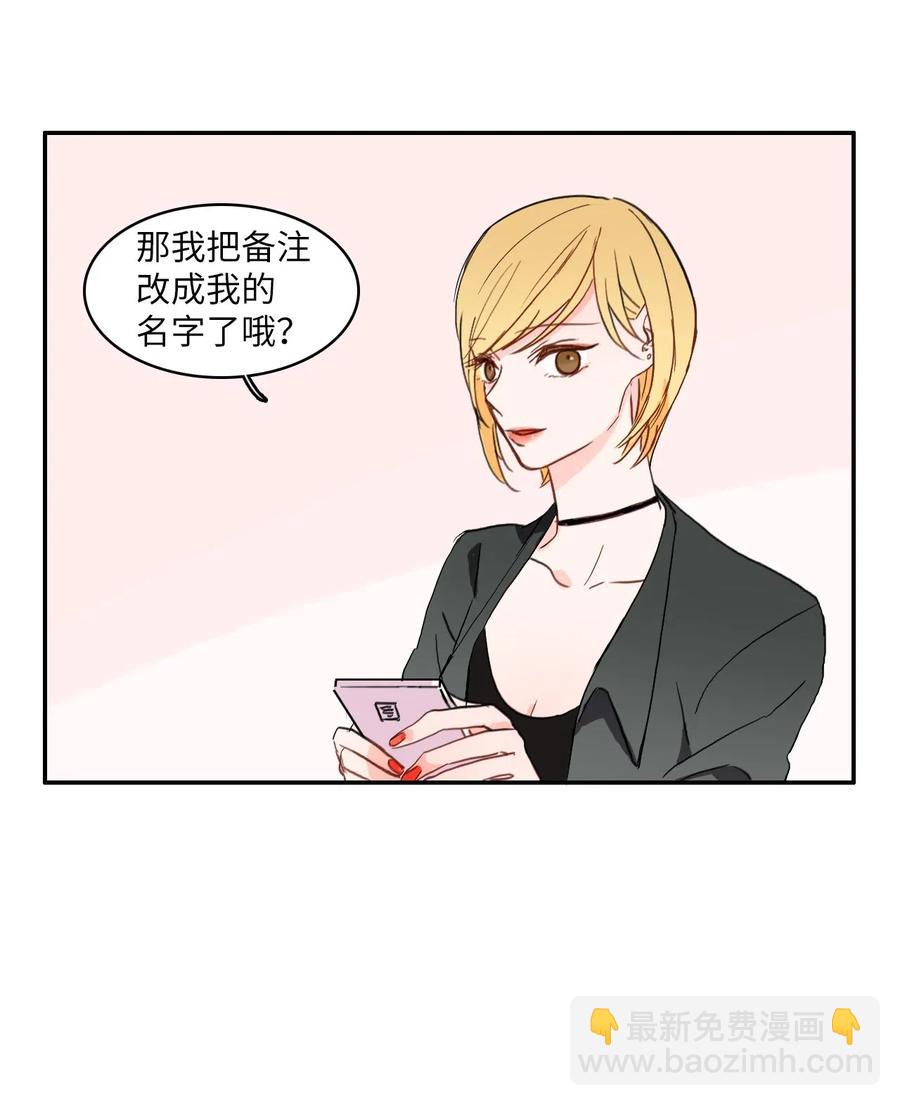 26 郑伊蕾（2）30