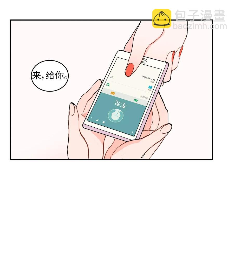 26 郑伊蕾（2）31