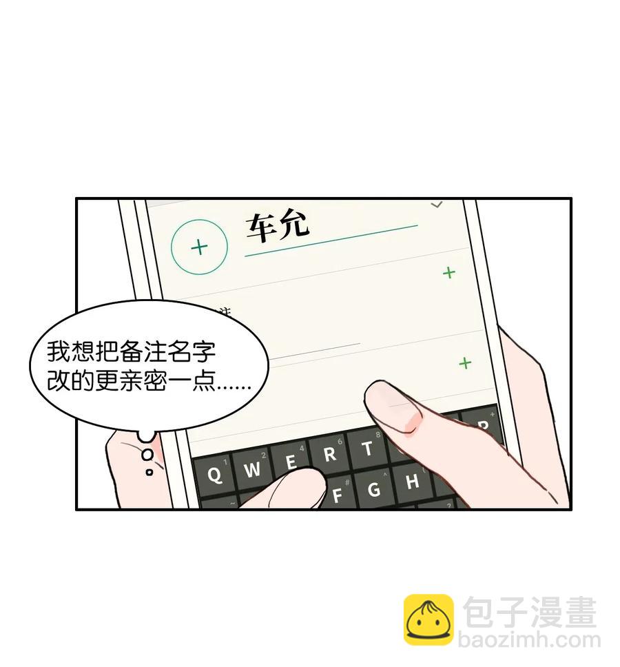 26 郑伊蕾（2）33