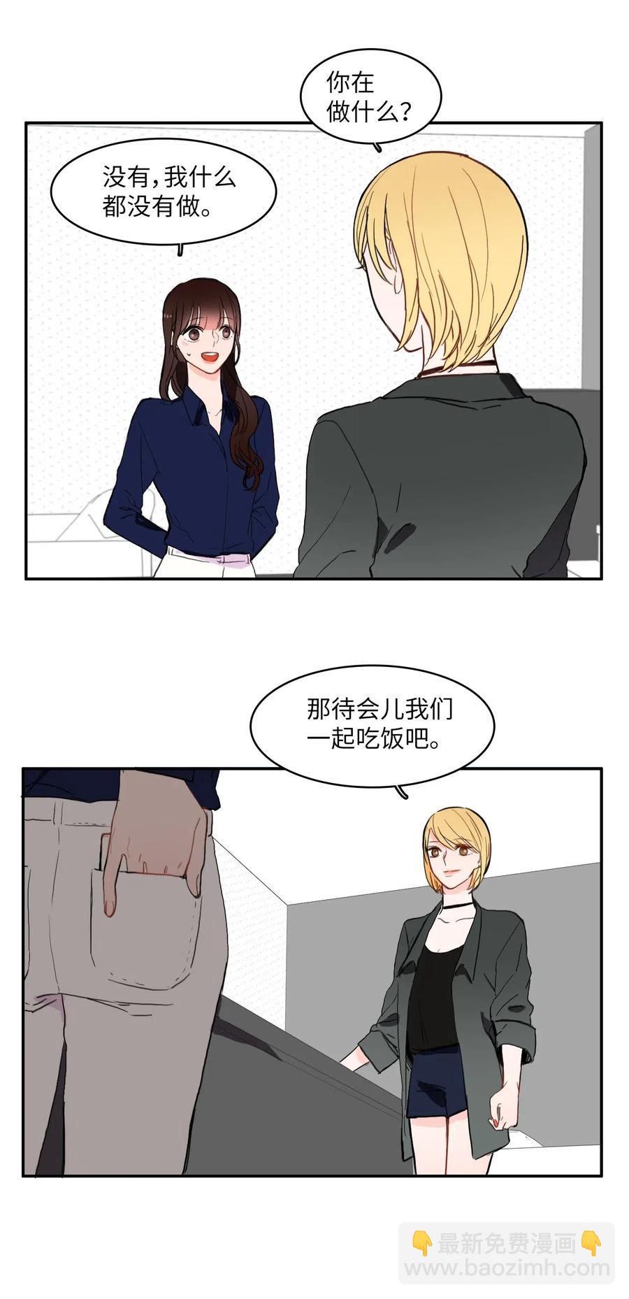 26 郑伊蕾（2）34