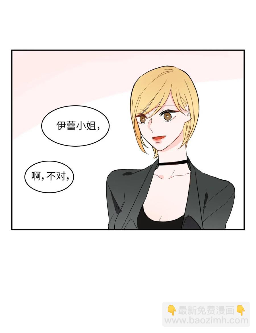 26 郑伊蕾（2）35