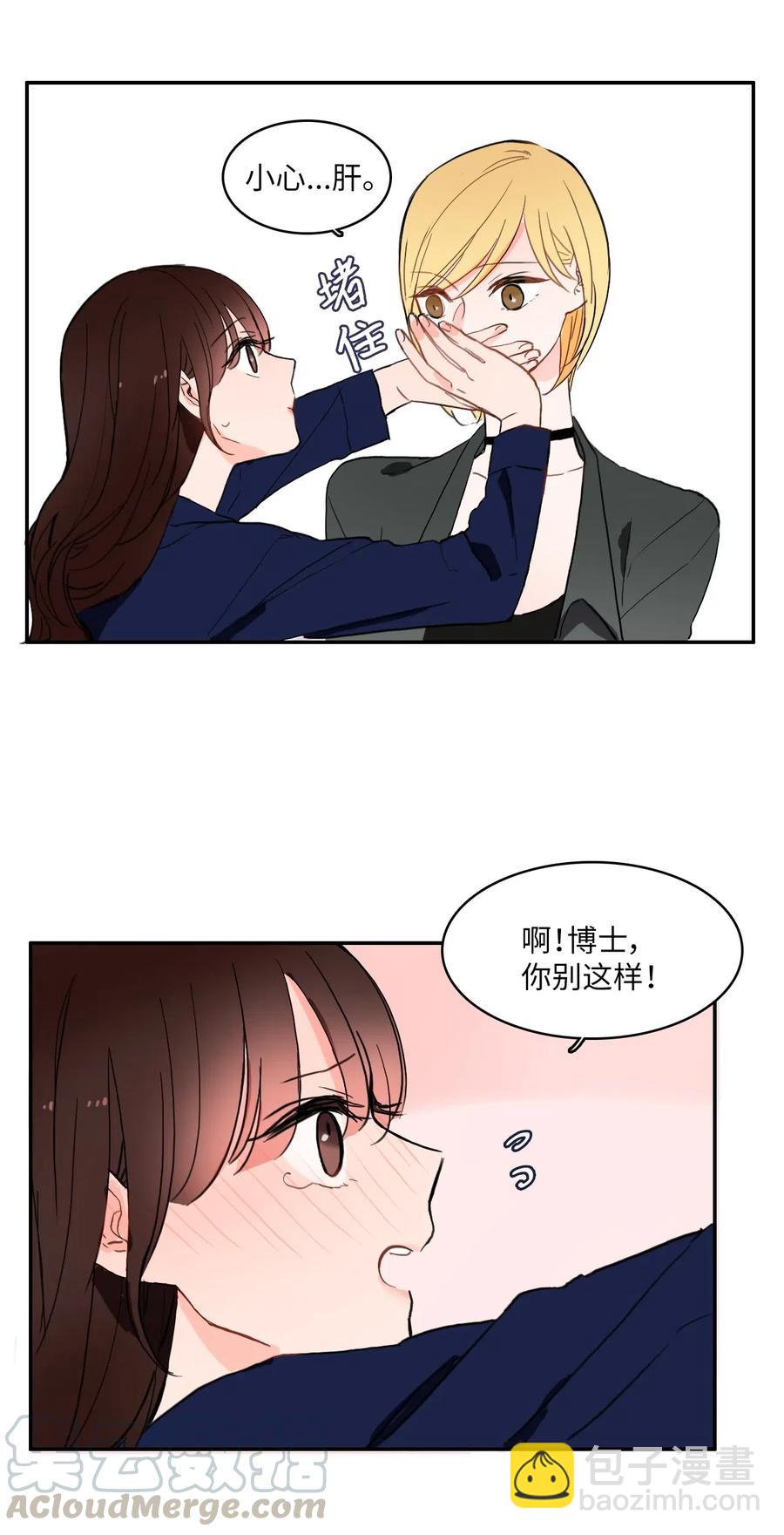 26 郑伊蕾（2）36
