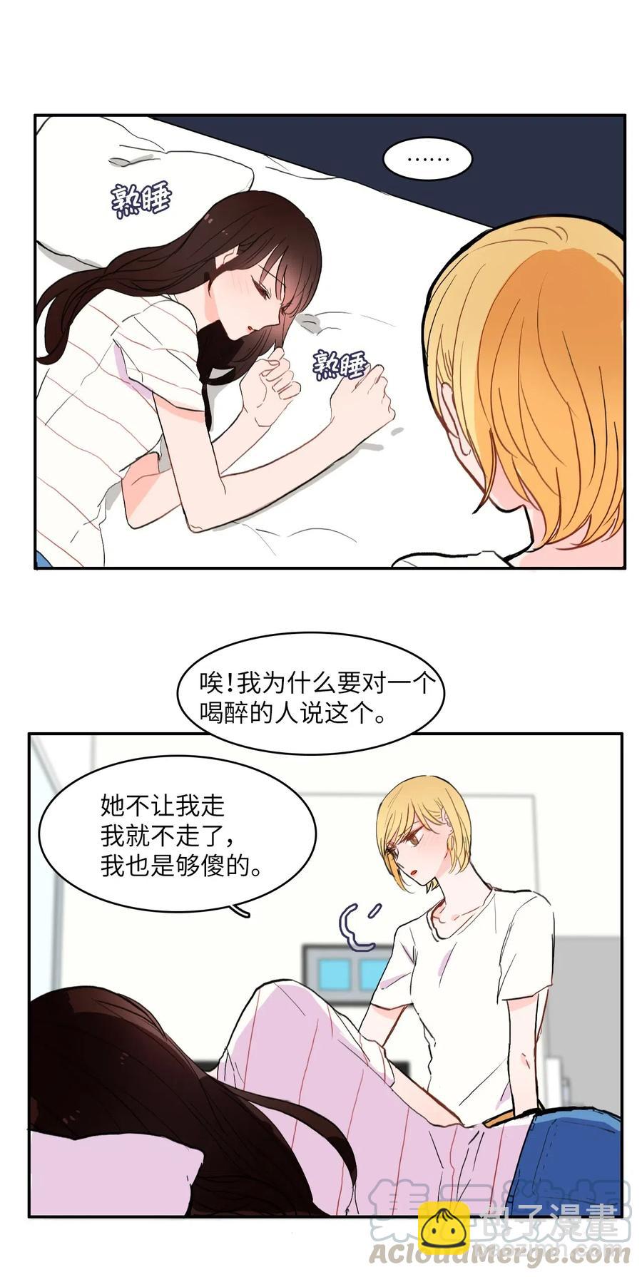 26 郑伊蕾（2）4