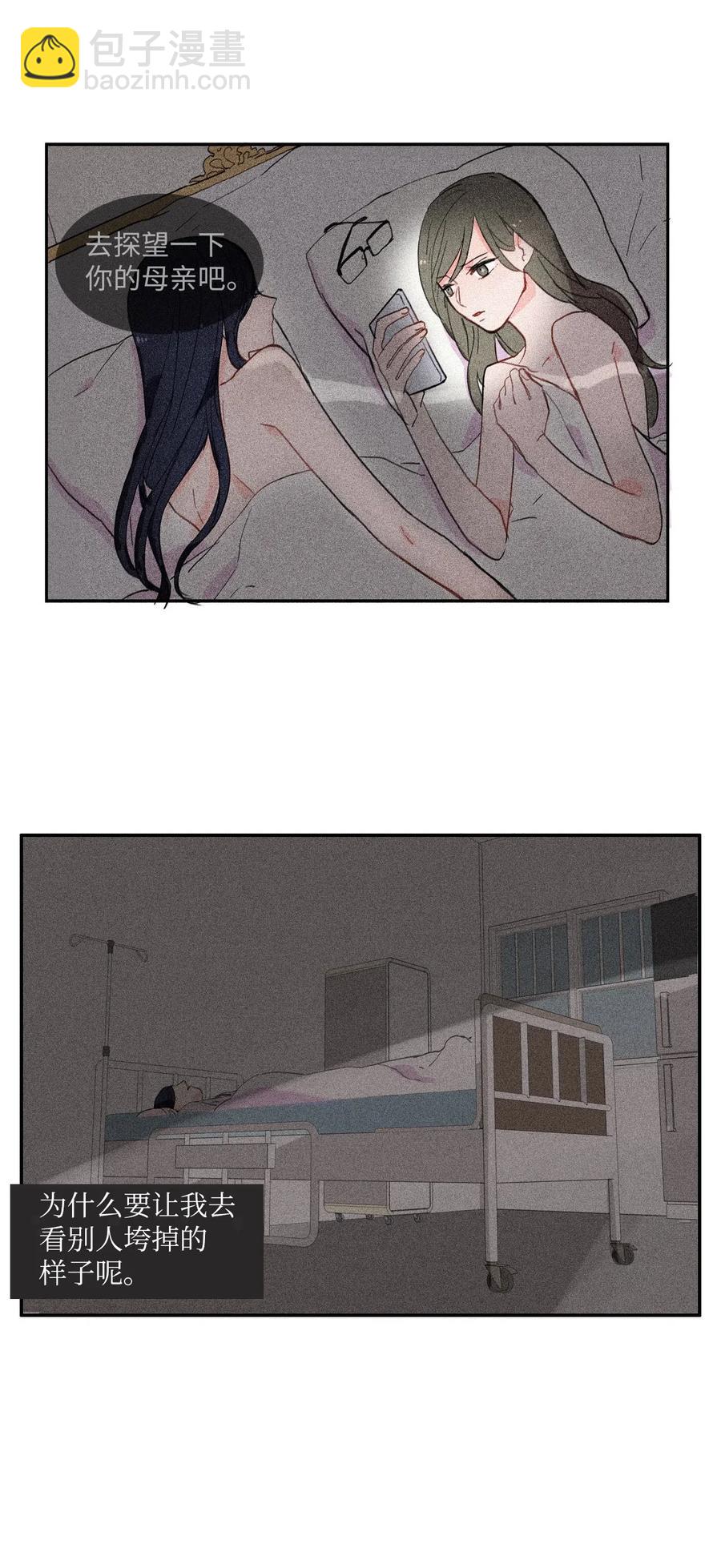 26 郑伊蕾（2）42