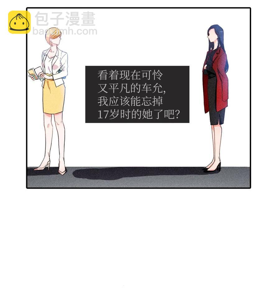 26 郑伊蕾（2）45