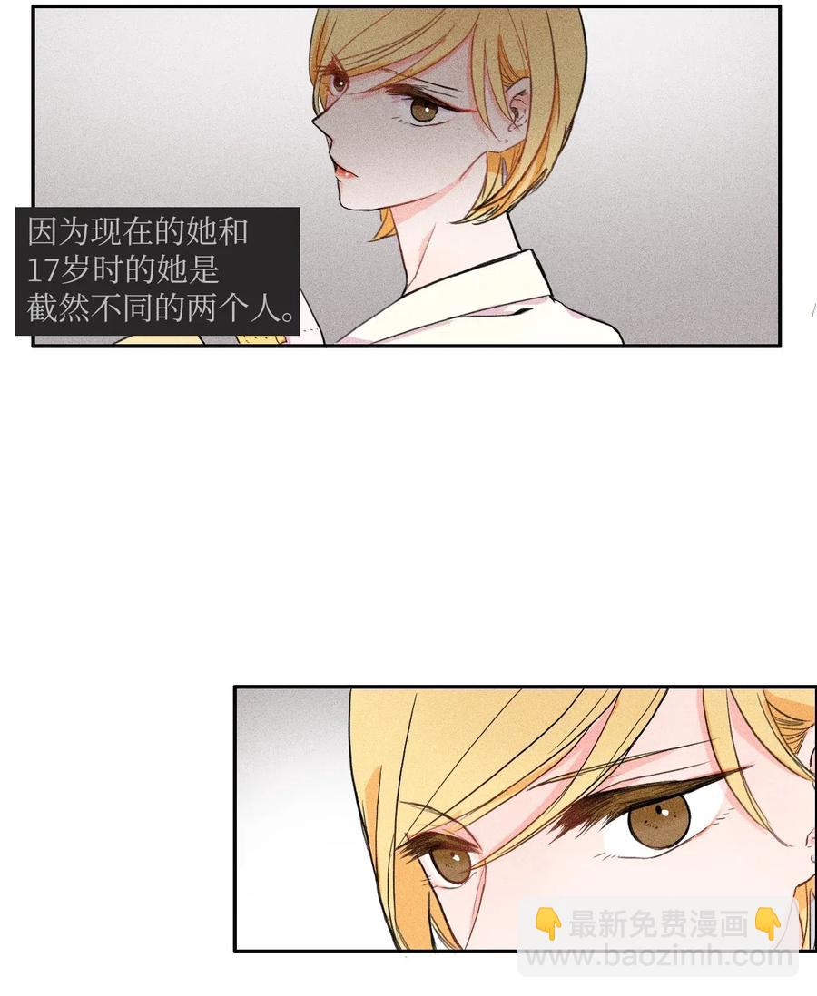 26 郑伊蕾（2）46