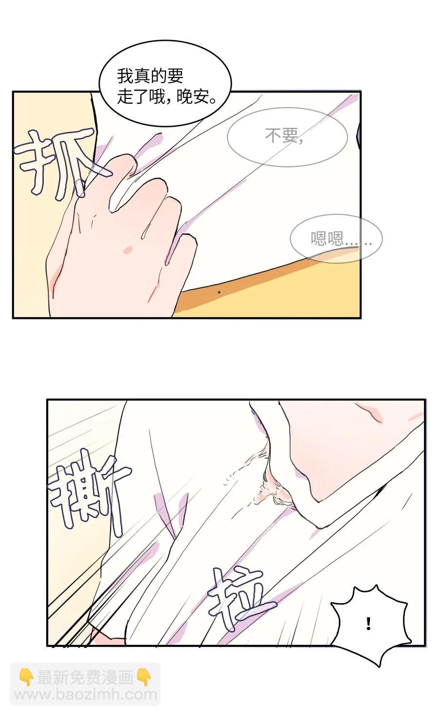 26 郑伊蕾（2）5