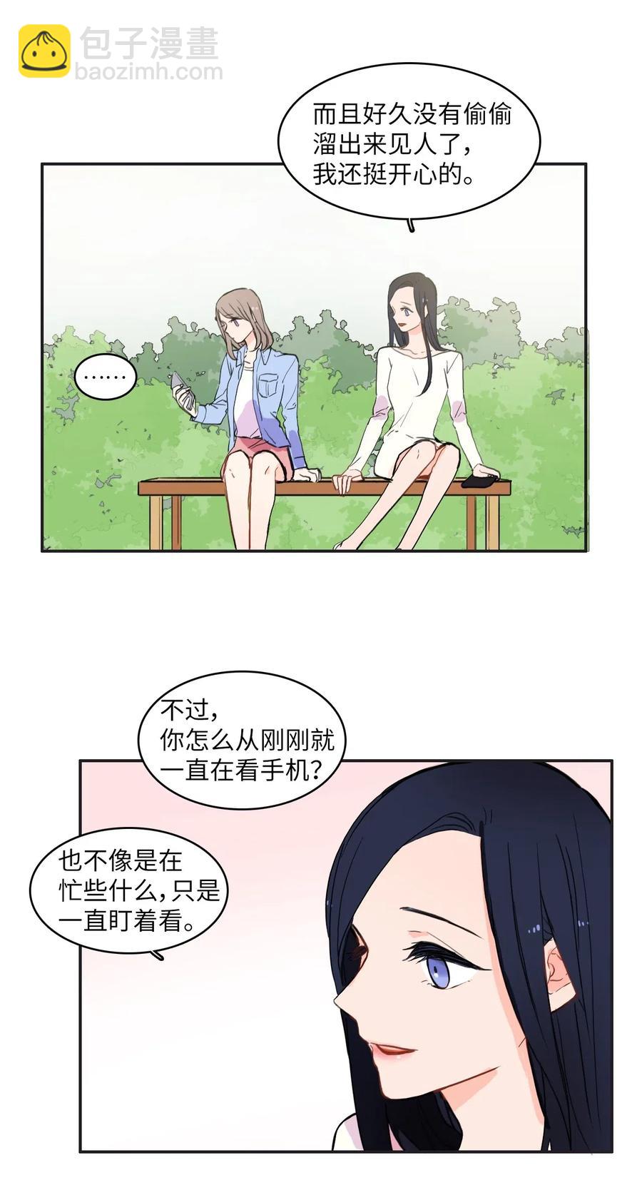 26 郑伊蕾（2）58