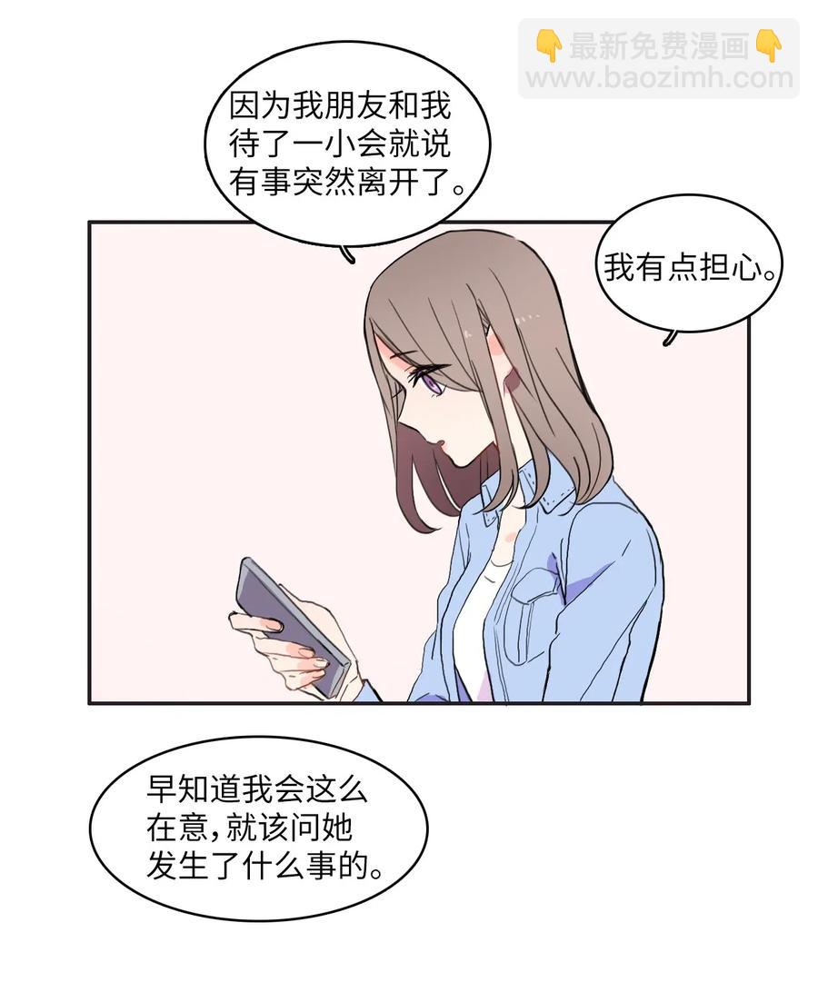 26 郑伊蕾（2）59
