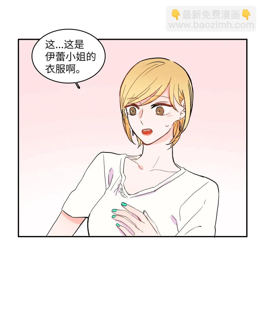 26 郑伊蕾（2）6