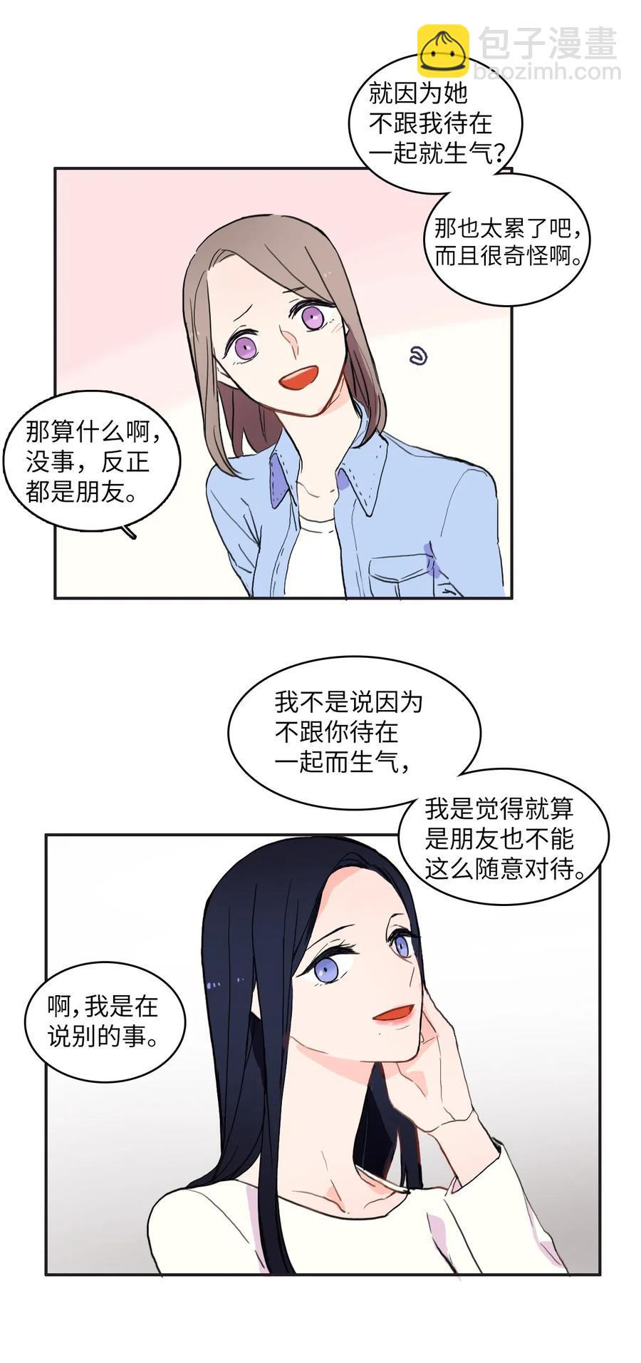 26 郑伊蕾（2）61