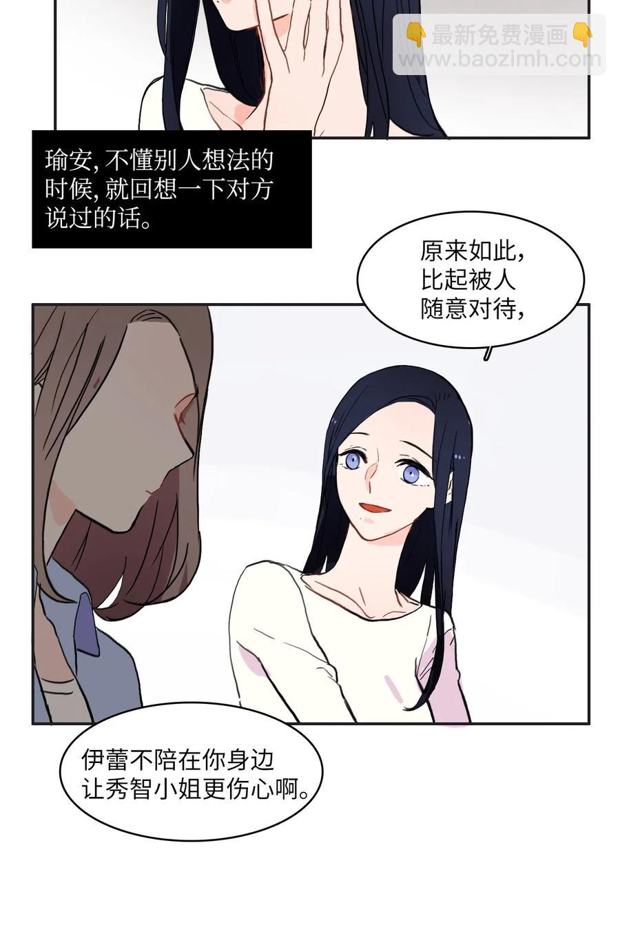 26 郑伊蕾（2）63