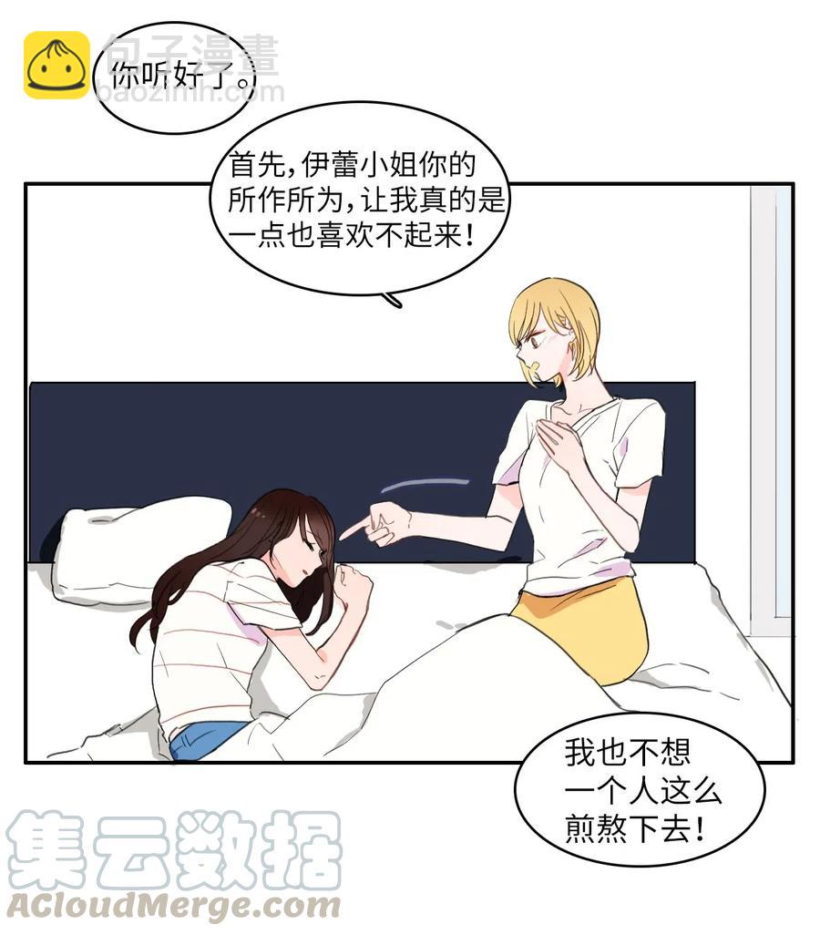 26 郑伊蕾（2）8