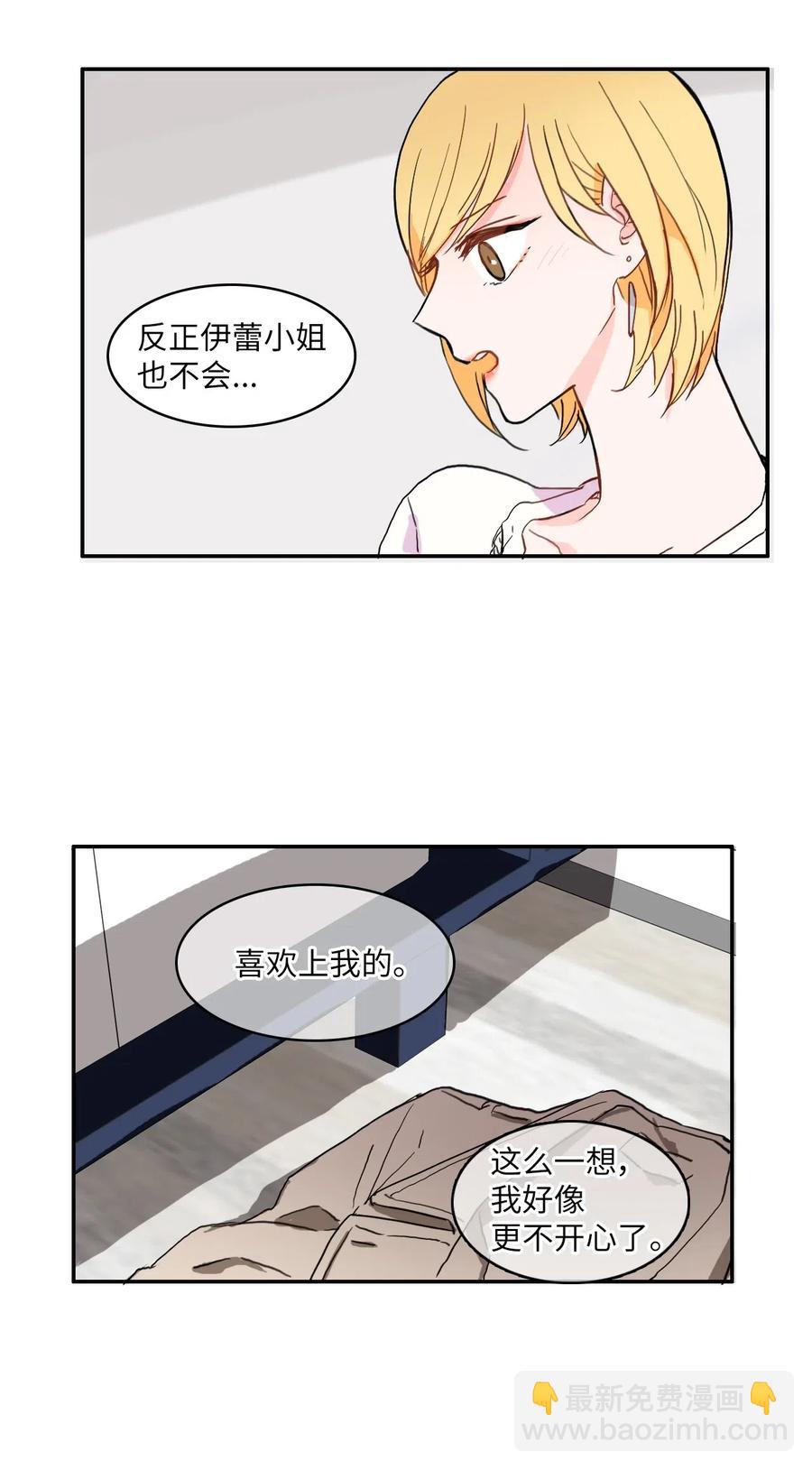 26 郑伊蕾（2）9