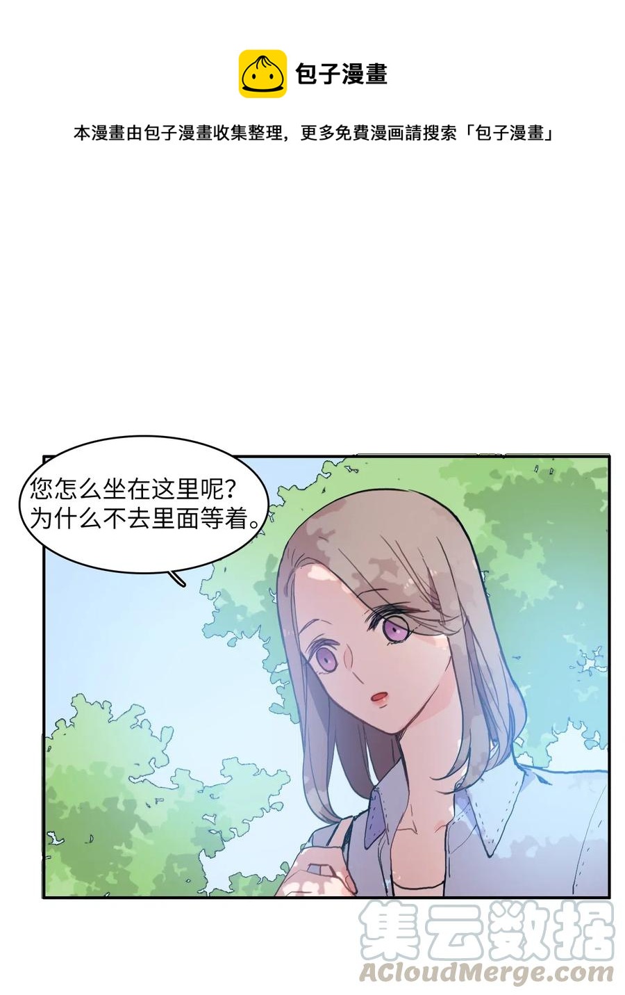 27 郑伊蕾（3）0