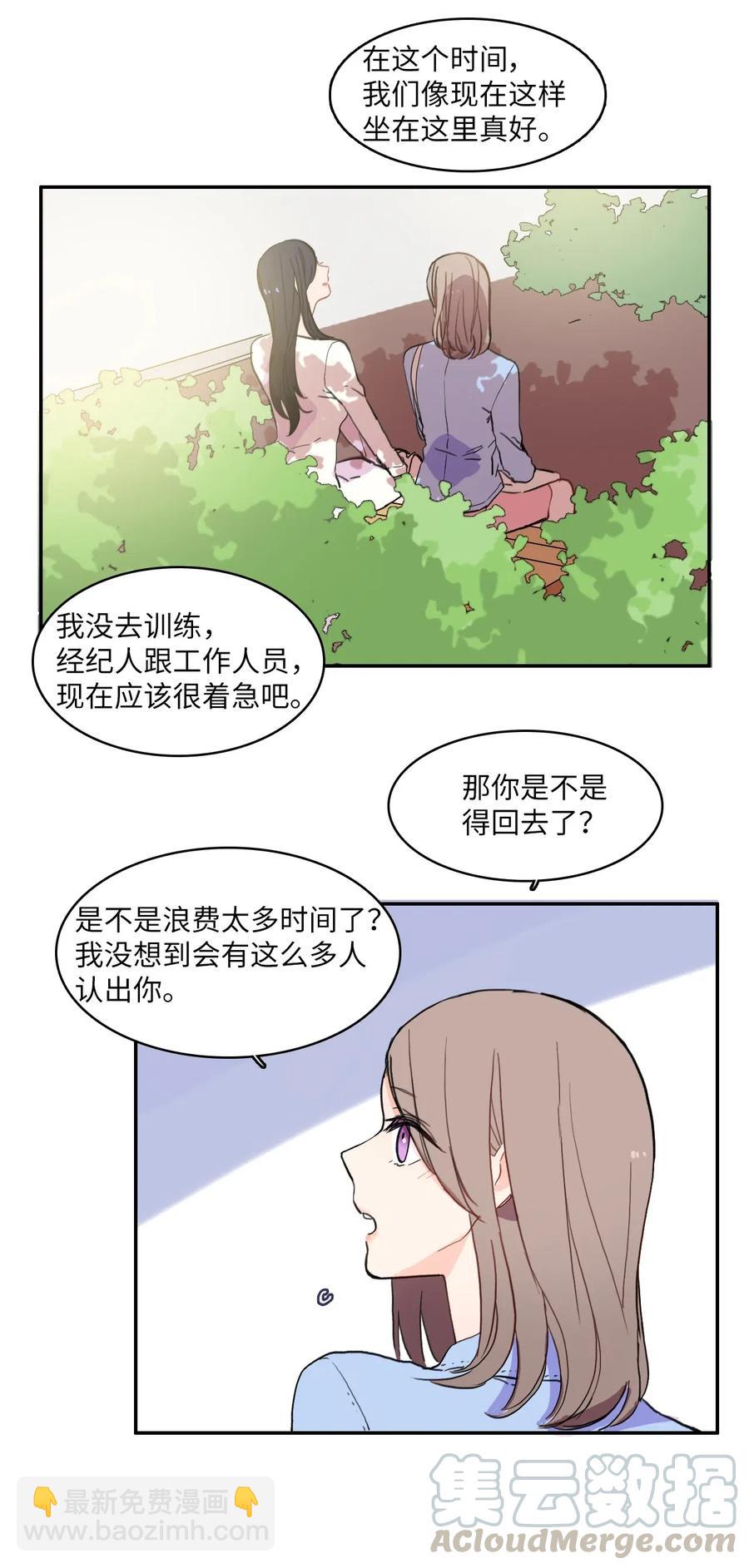 27 郑伊蕾（3）12